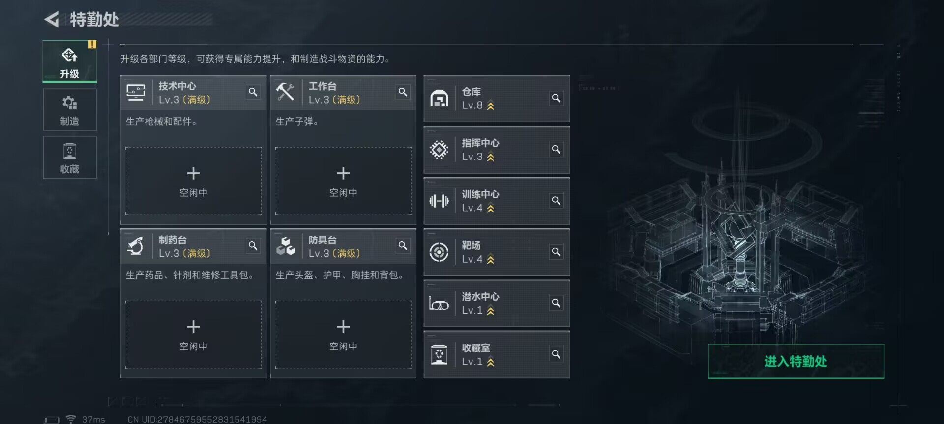 SJZEY332619三角洲行动账号详情图19
