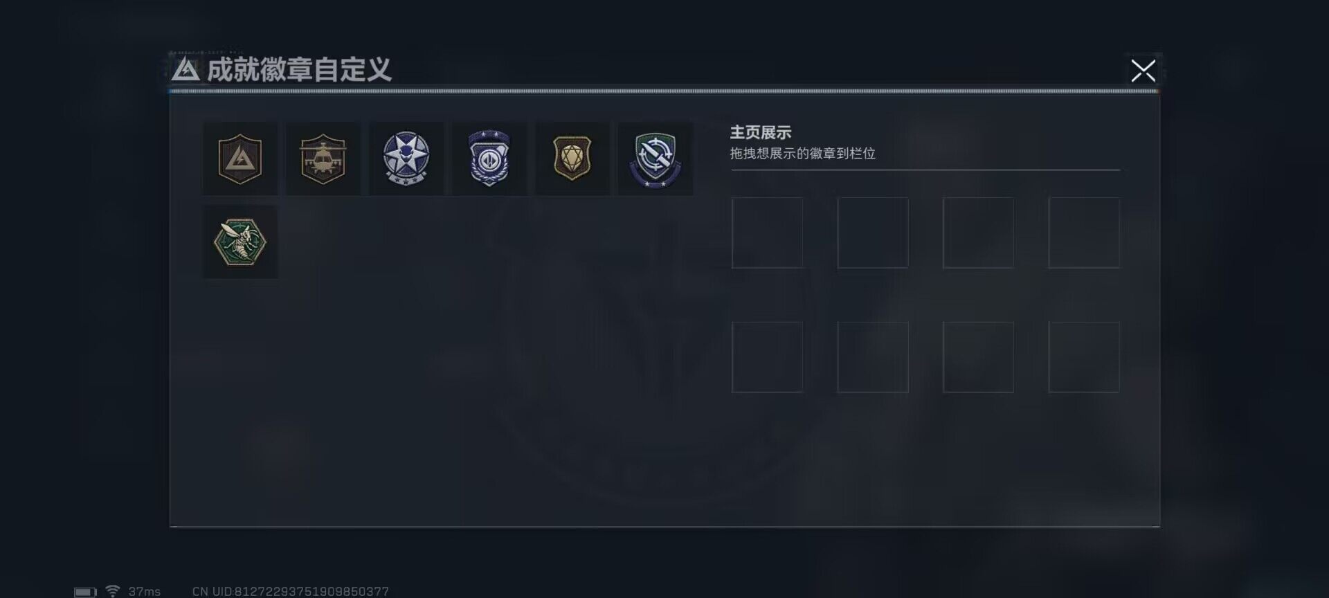 SJZEY332634三角洲行动账号详情图10