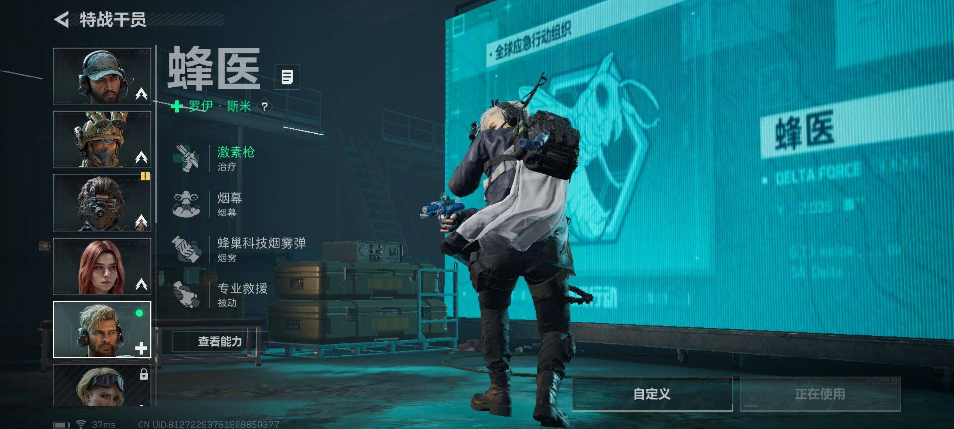 SJZEY332634三角洲行动账号详情图11