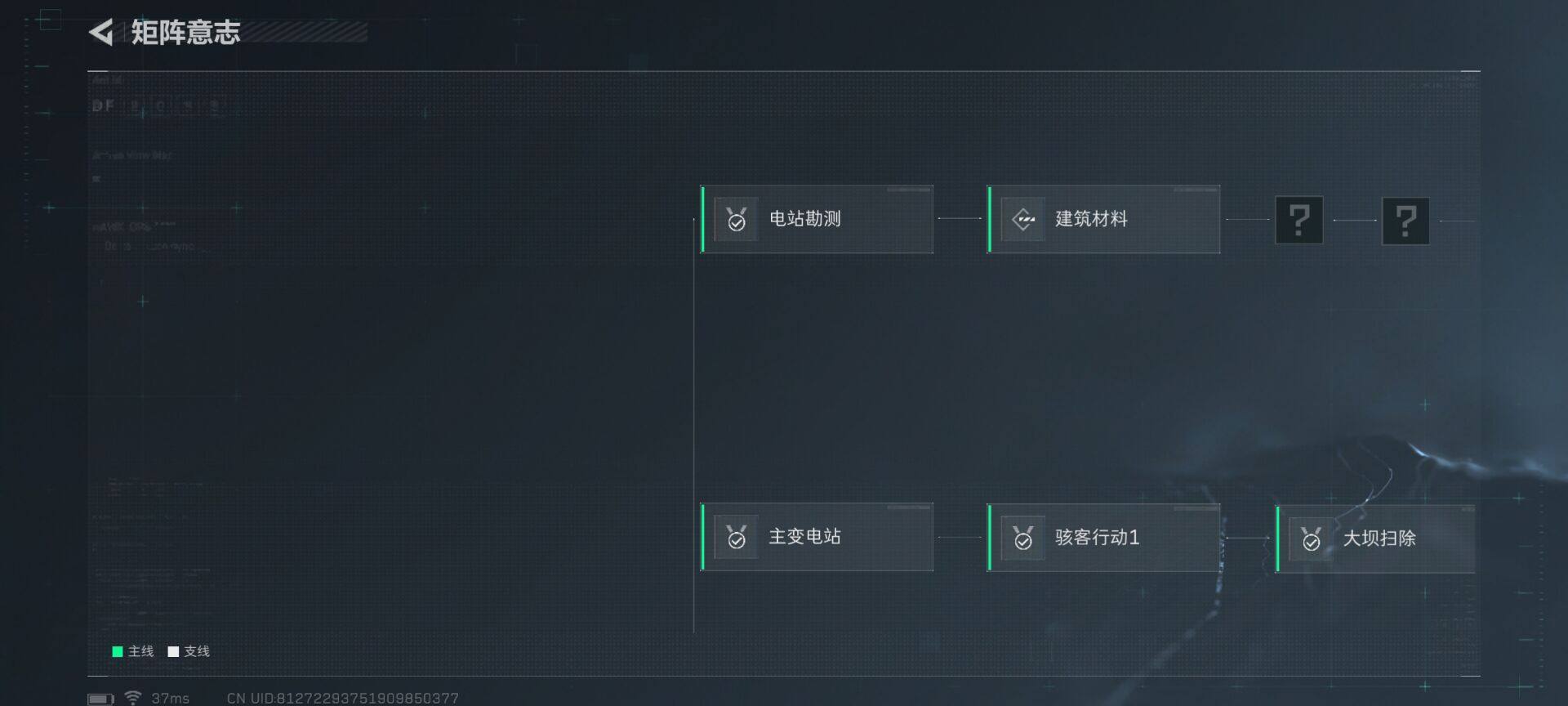 SJZEY332634三角洲行动账号详情图13