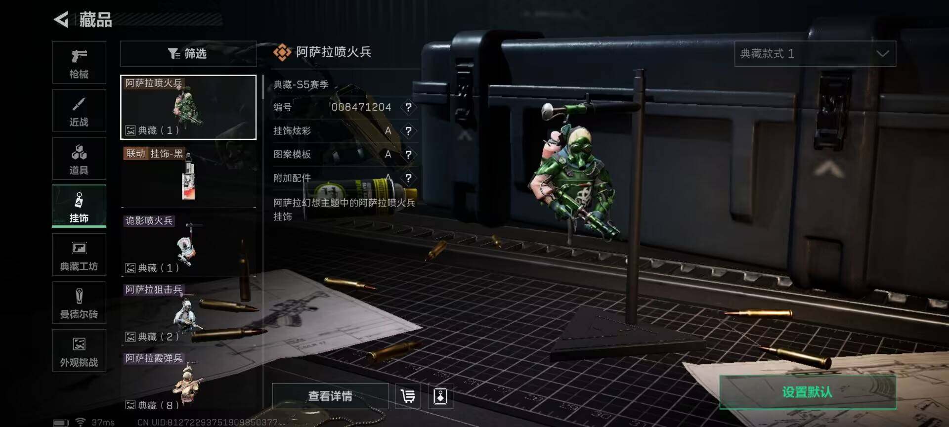SJZEY332634三角洲行动账号详情图14