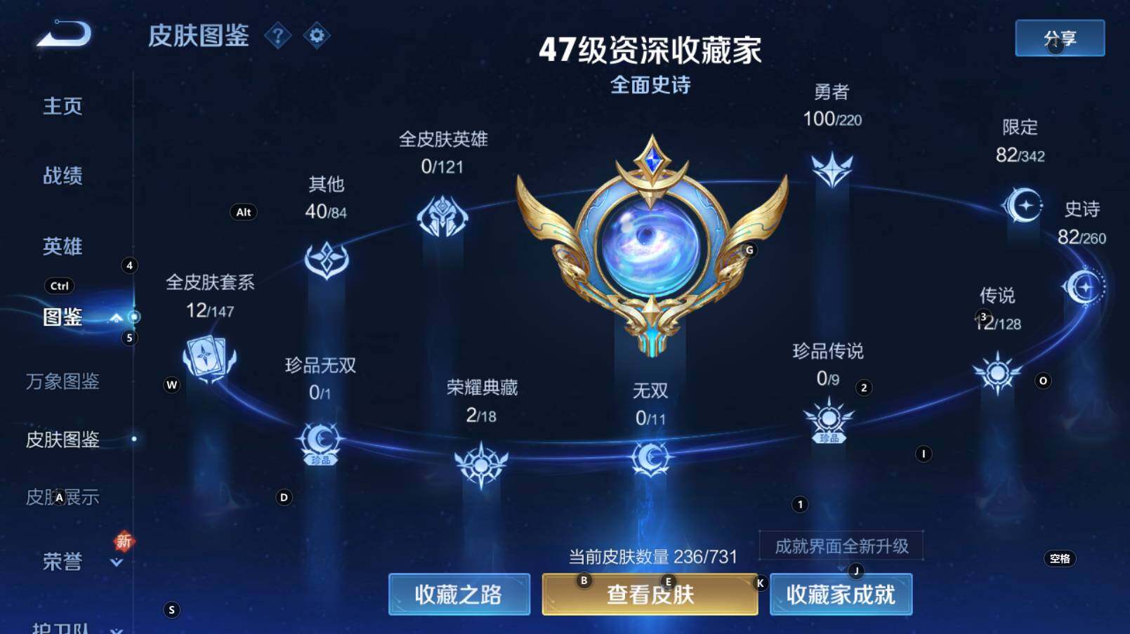 WZCMW3368530王者荣耀账号详情图11