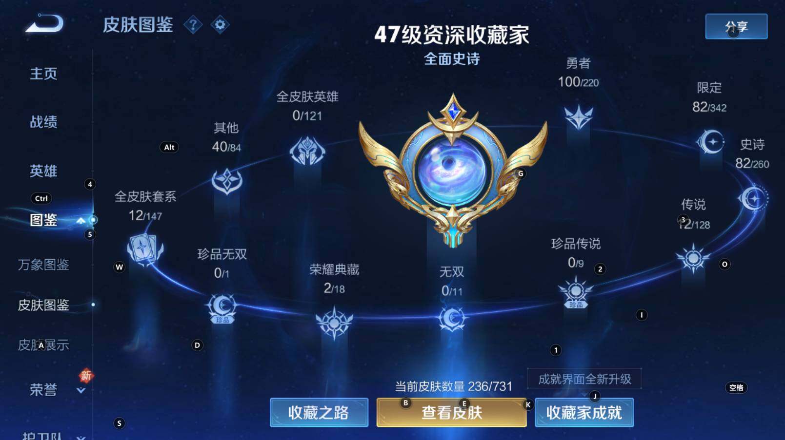 WZCMW3288797王者荣耀账号详情图14 WZCMW3288797王者荣耀账号详情图14