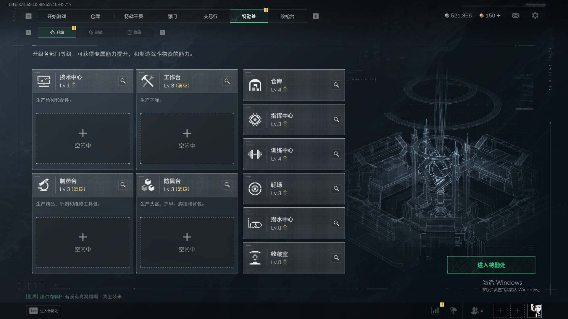 SJZEY332811三角洲行动账号详情图9