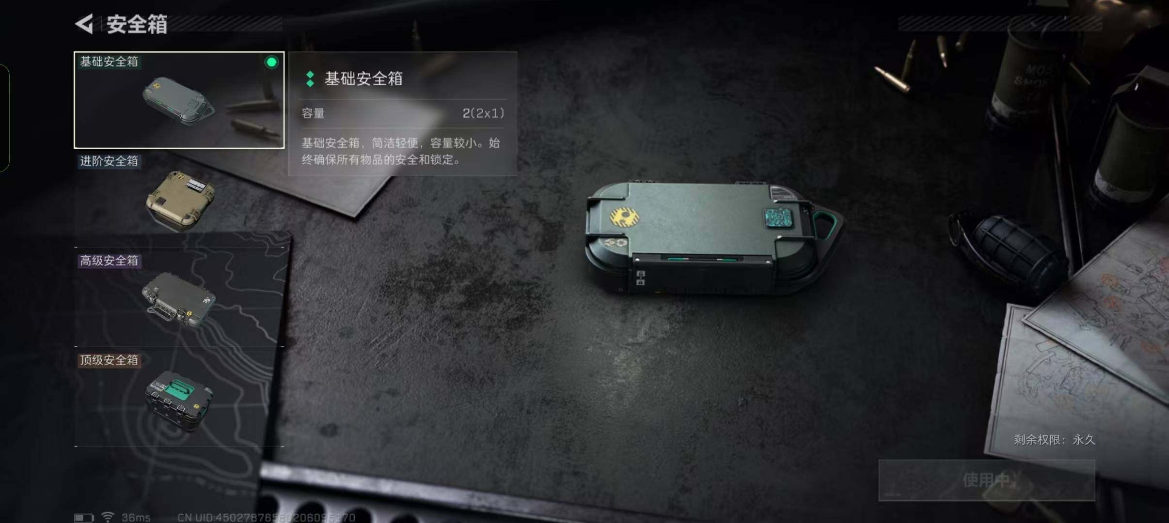 SJZEY332650三角洲行动账号详情图6