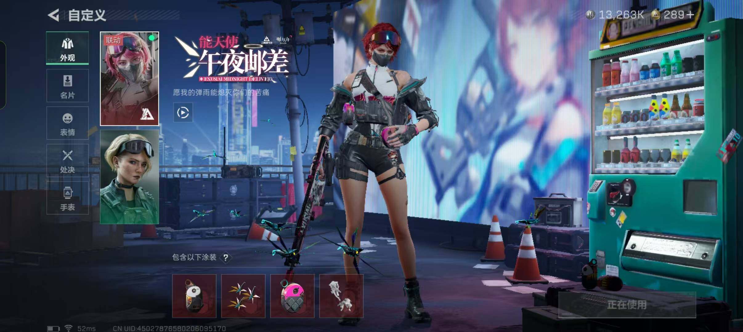 SJZEY332650三角洲行动账号详情图17