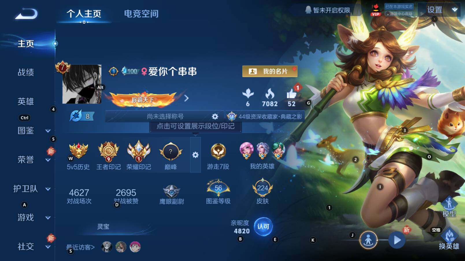 WZCMW3368537王者荣耀账号详情图10