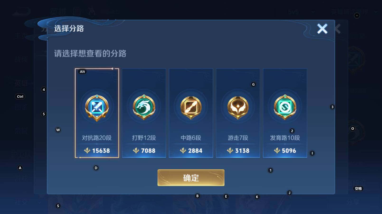 WZCMW3368537王者荣耀账号详情图12