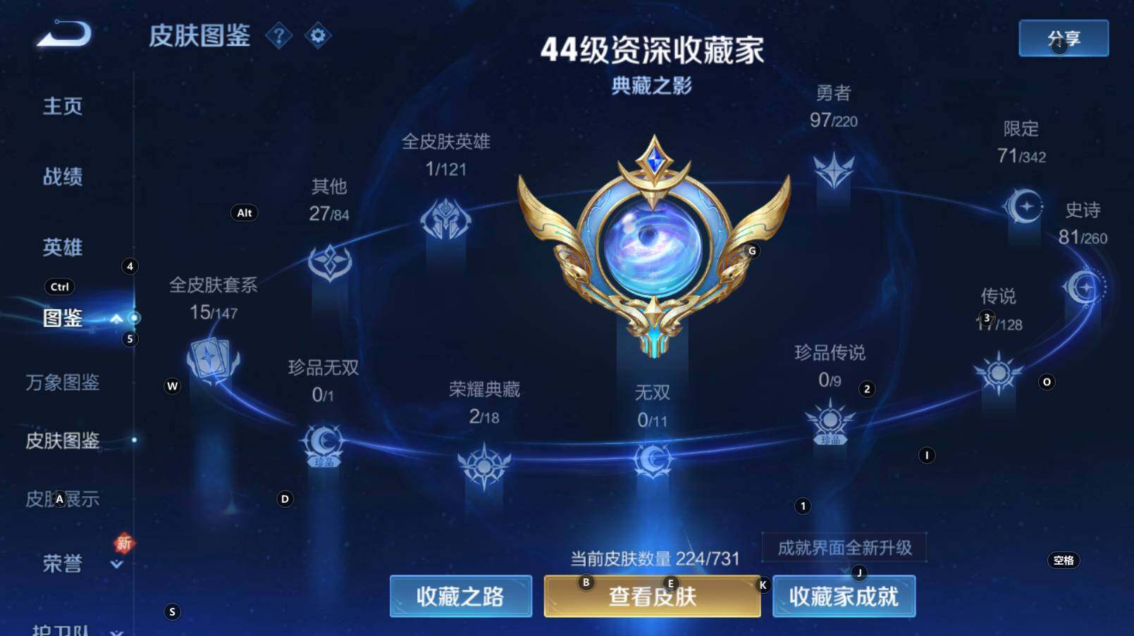 WZCMW3368537王者荣耀账号详情图14