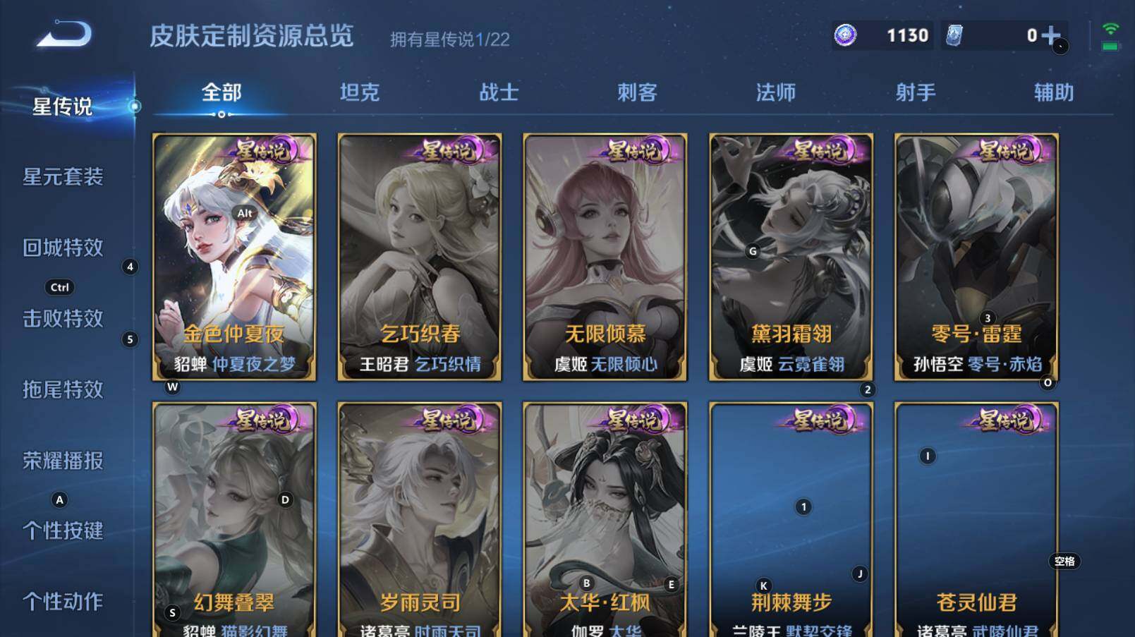 WZCMW3288827王者荣耀账号详情图6