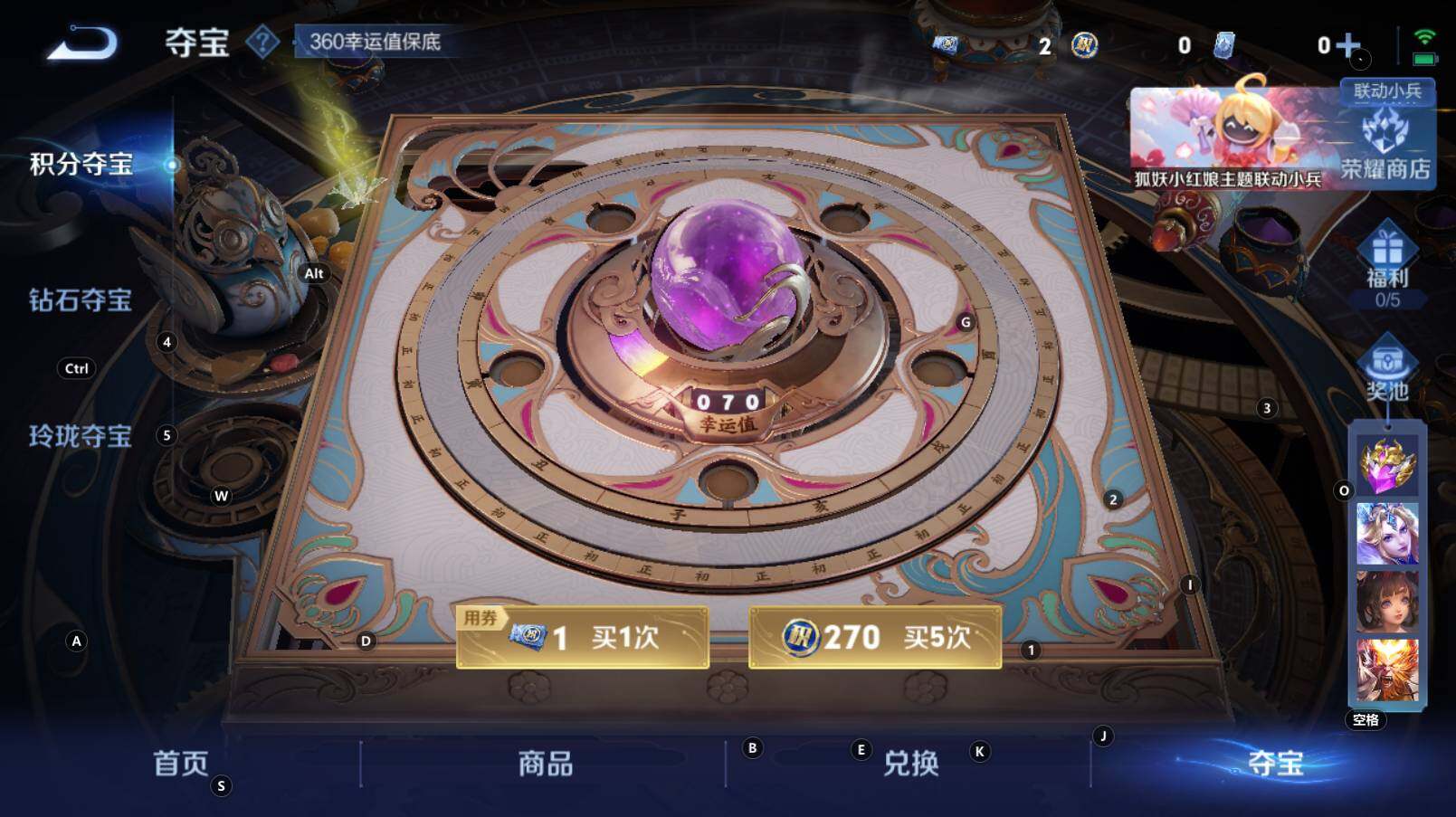 WZCMW3288827王者荣耀账号详情图8