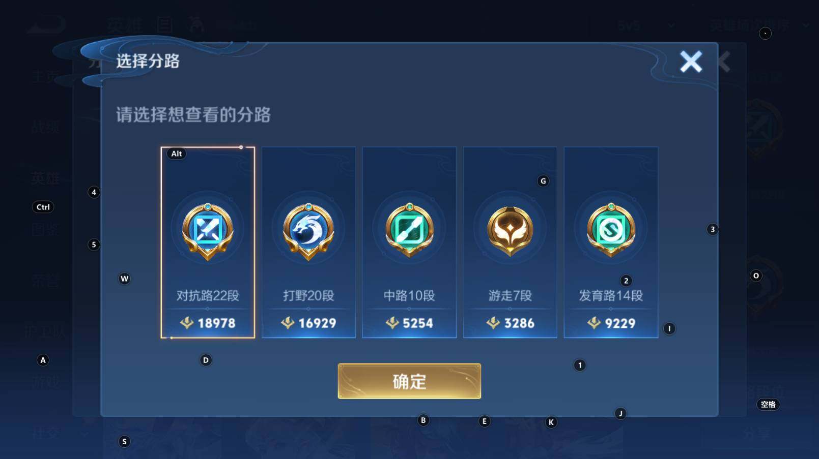 WZCMW3288827王者荣耀账号详情图11