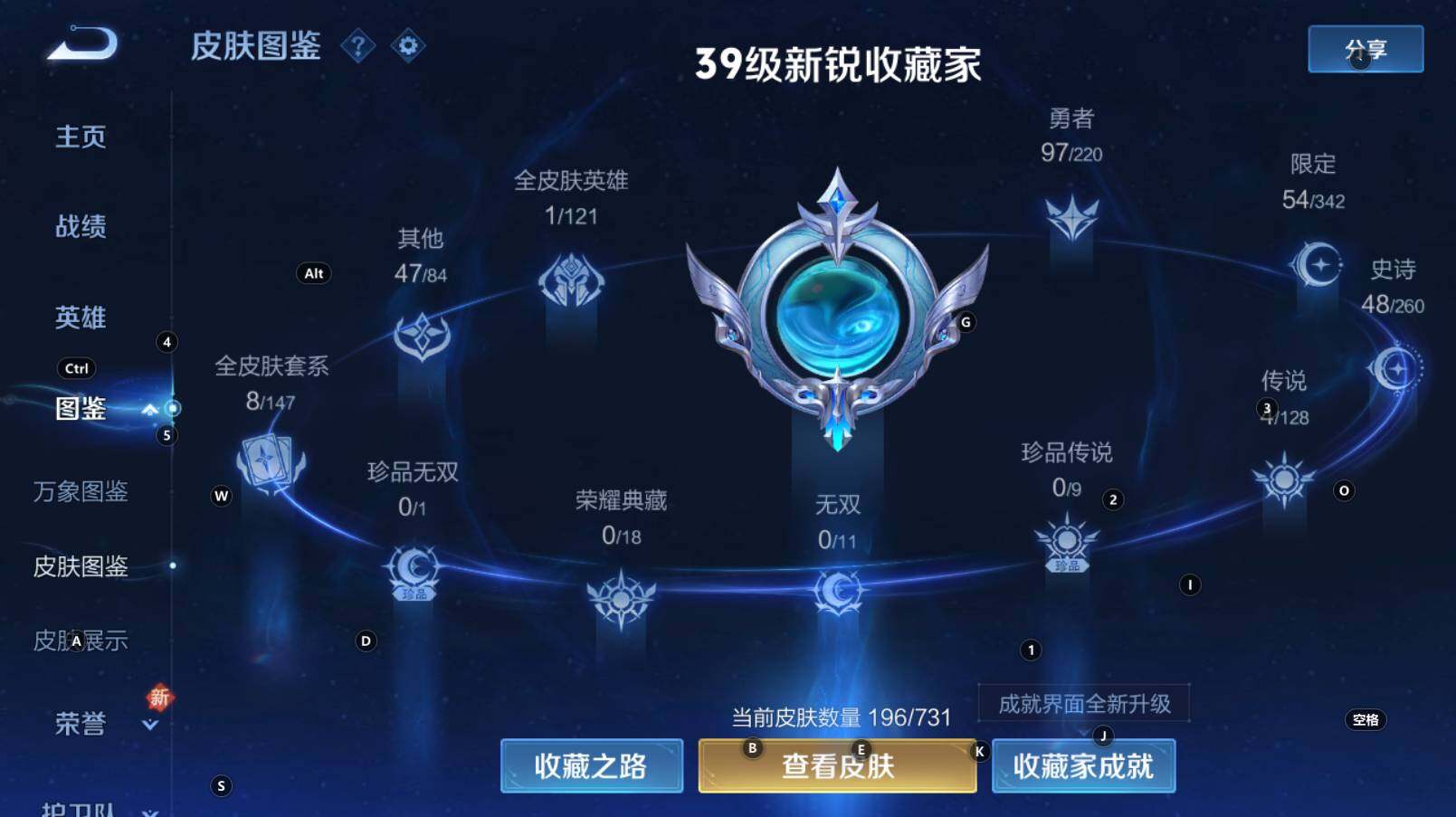 WZCMW3288827王者荣耀账号详情图13