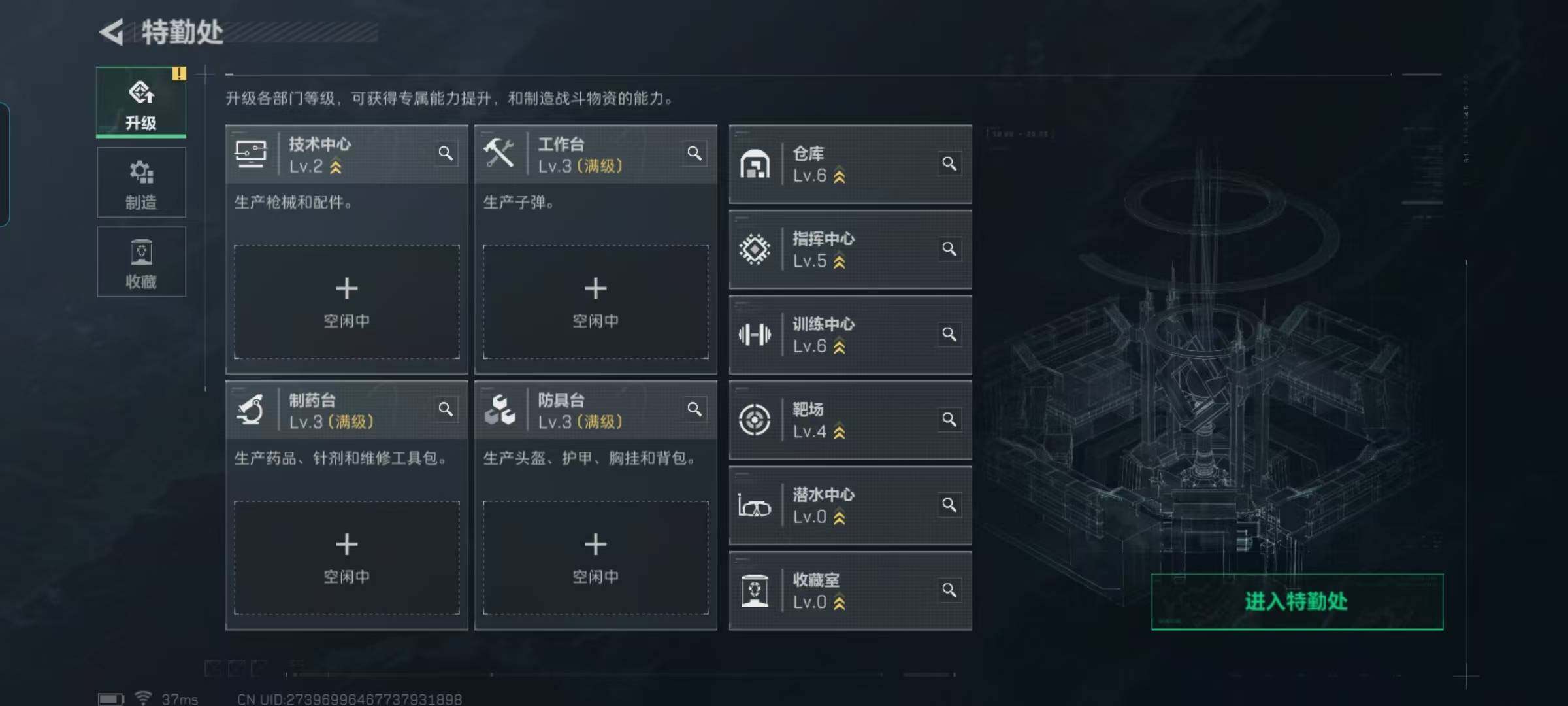 DF111035