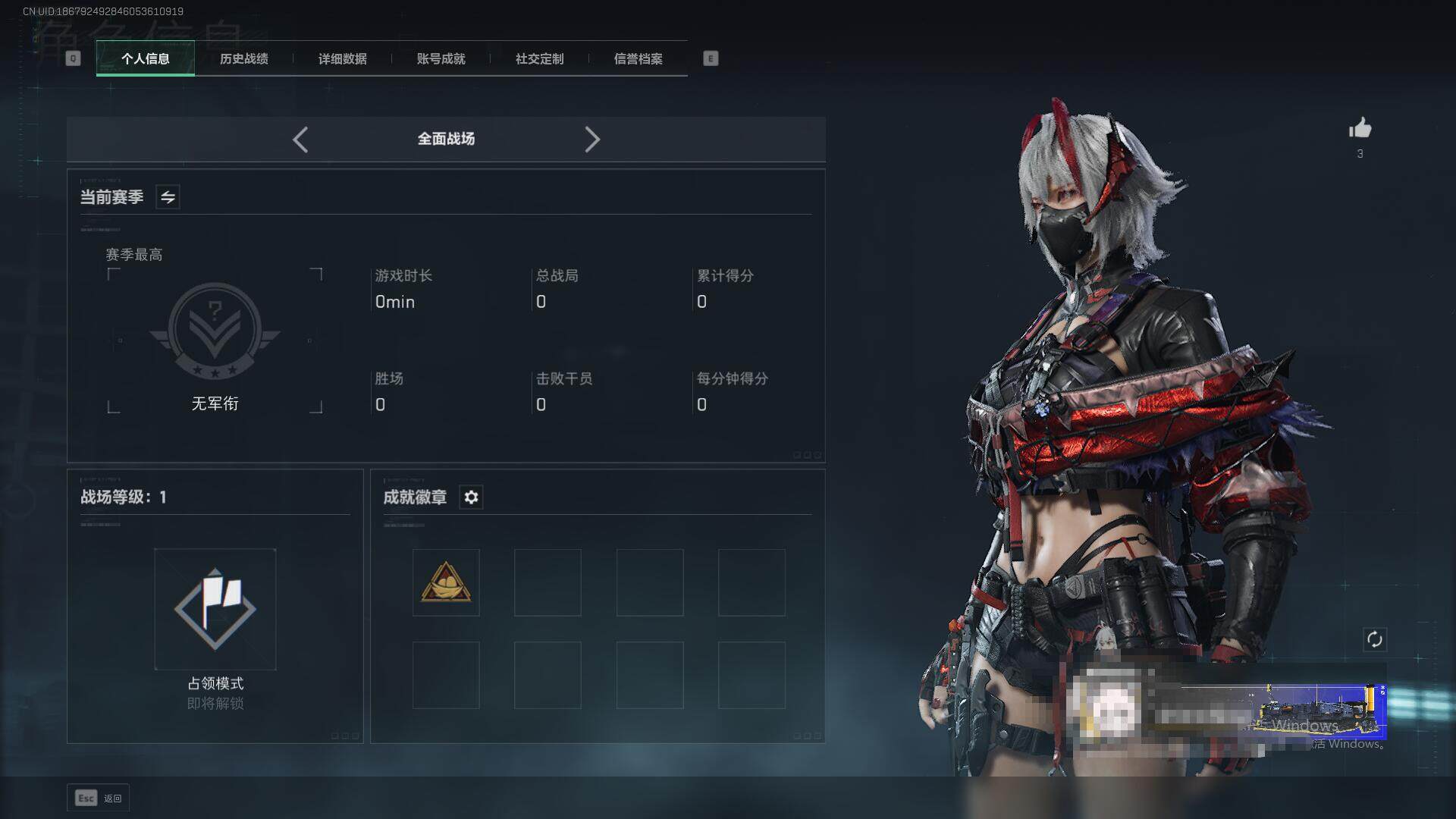 SJZEY332657三角洲行动账号详情图4