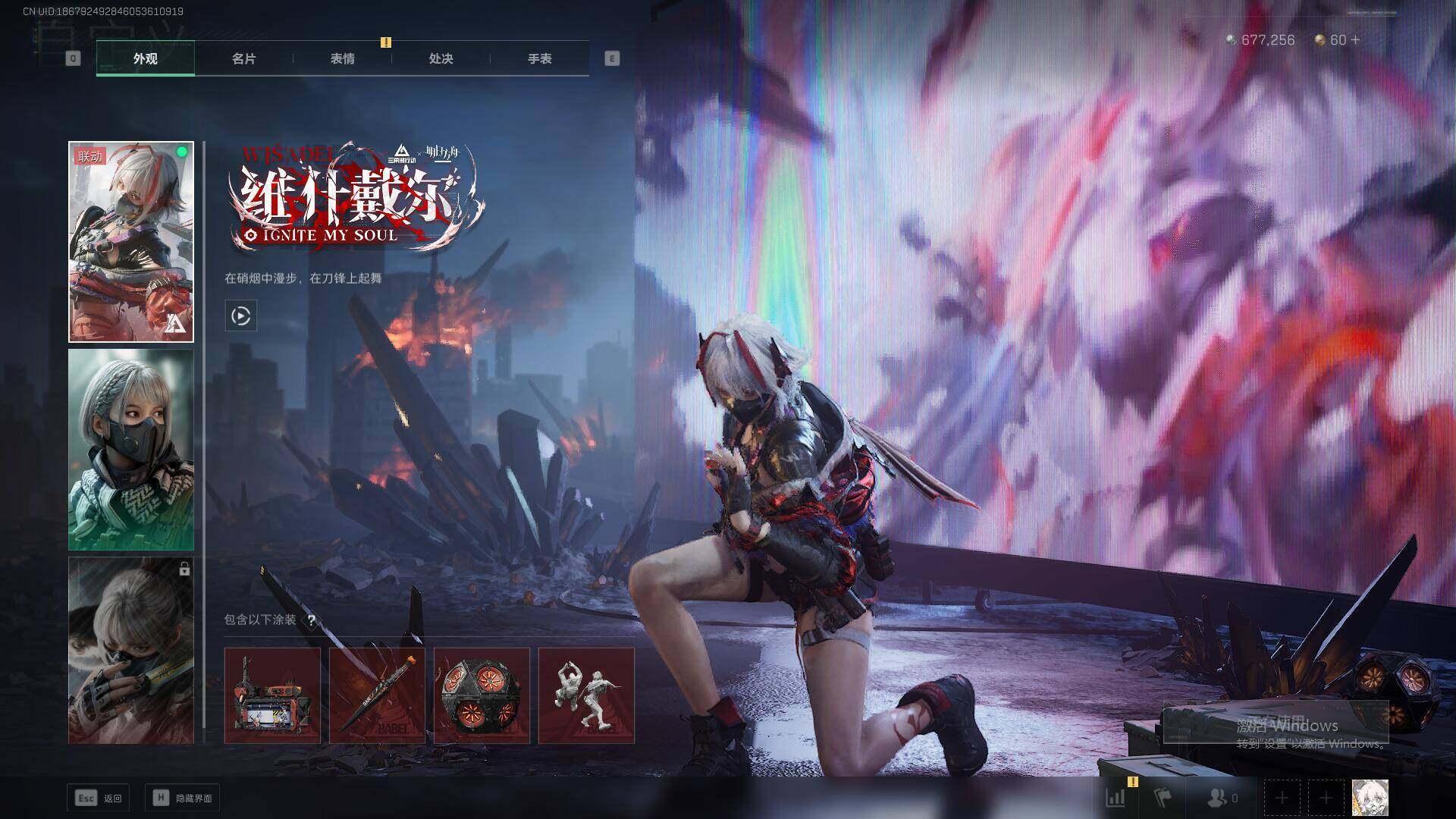 SJZEY332657三角洲行动账号详情图9