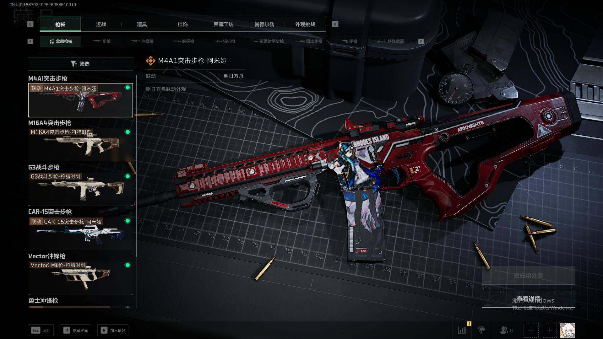 SJZEY332657三角洲行动账号详情图12