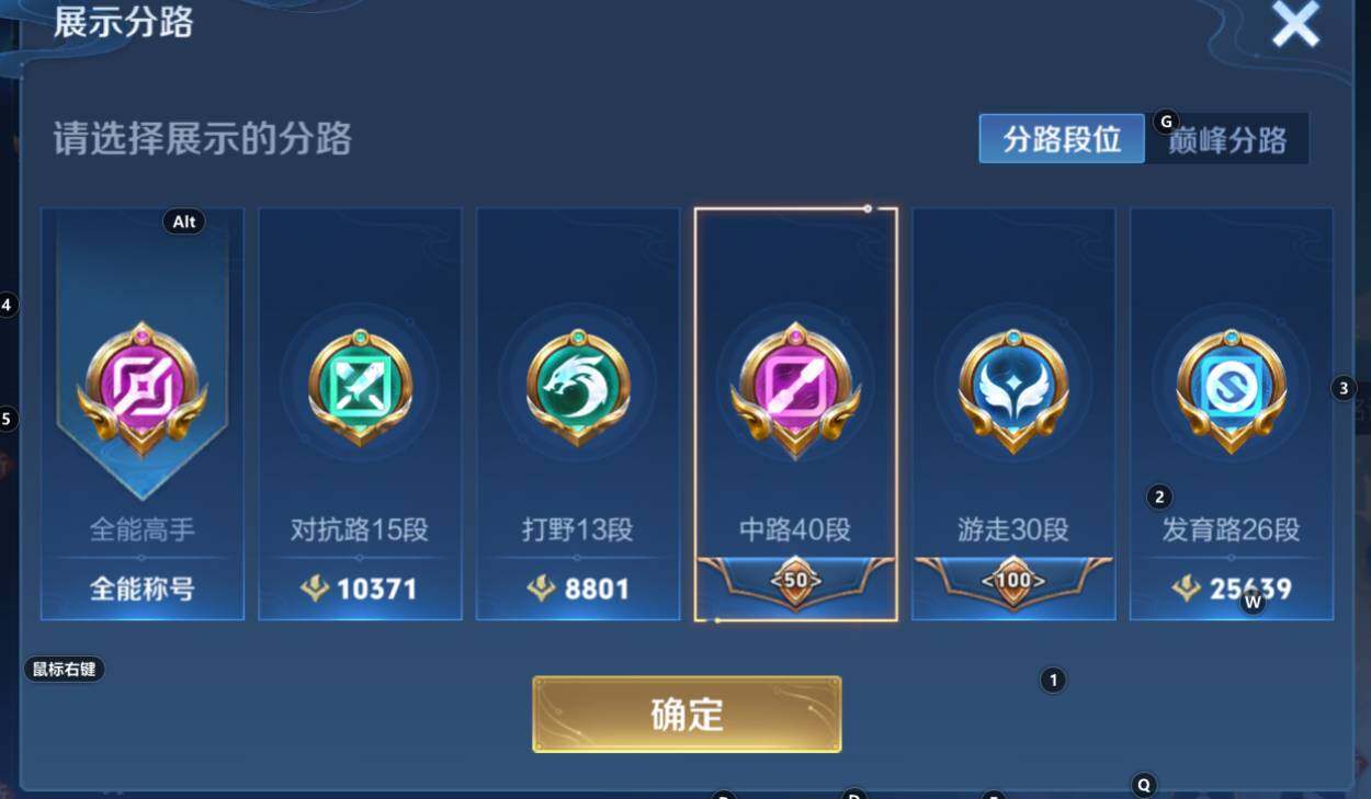WZCMW3288921王者荣耀账号详情图11 WZCMW3288921王者荣耀账号详情图11