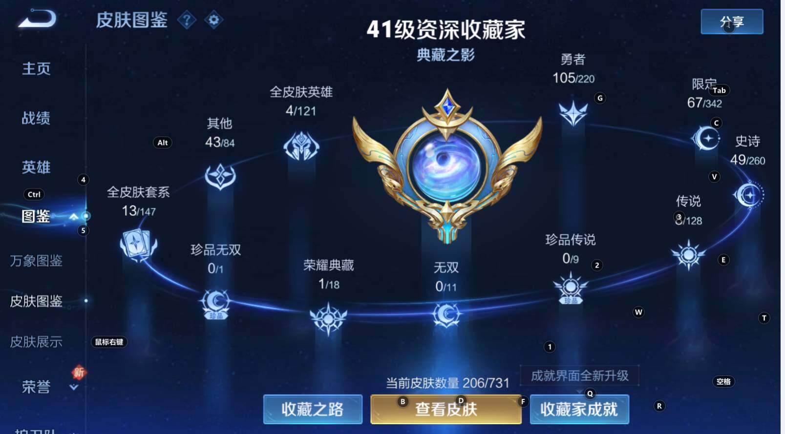 WZCMW3288930王者荣耀账号详情图11