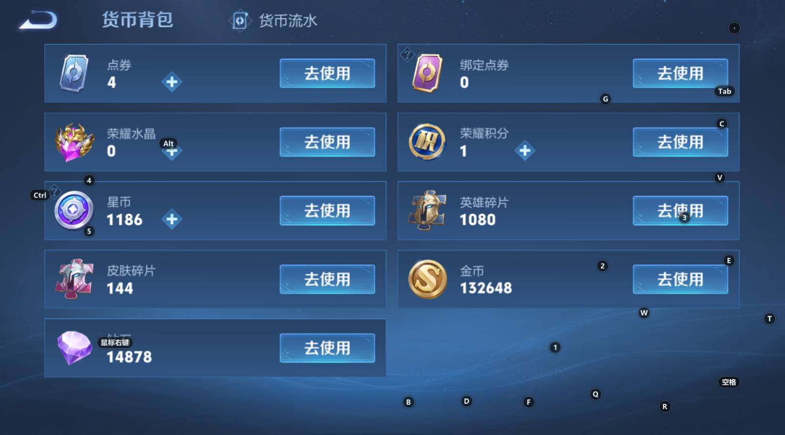 WZCMW3288930王者荣耀账号详情图13