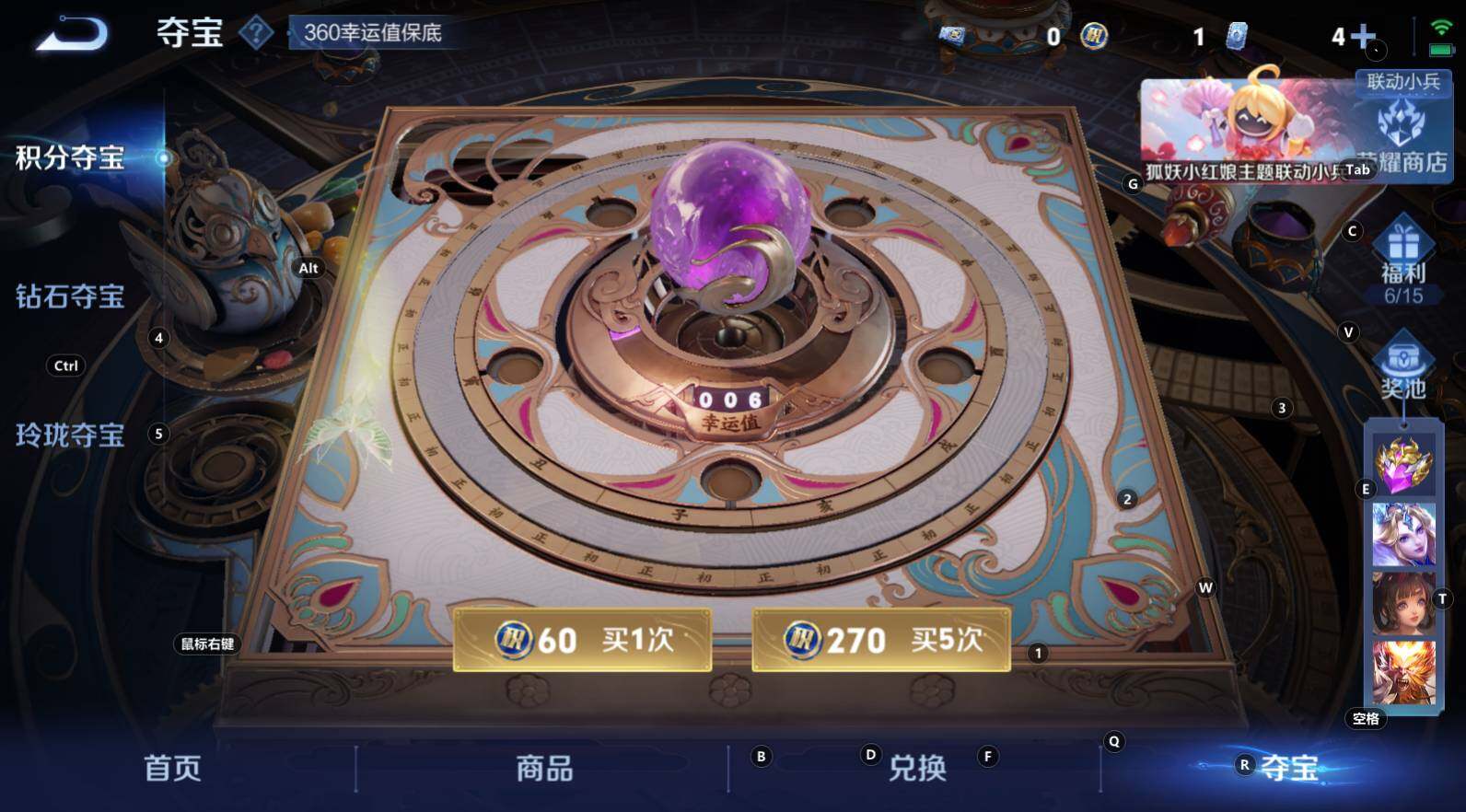 WZCMW3288930王者荣耀账号详情图14