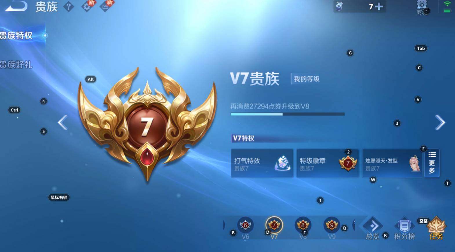 WZCMW3288931王者荣耀账号详情图6