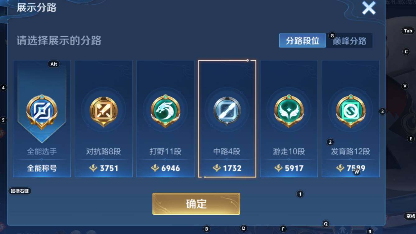 WZCMW3288931王者荣耀账号详情图10