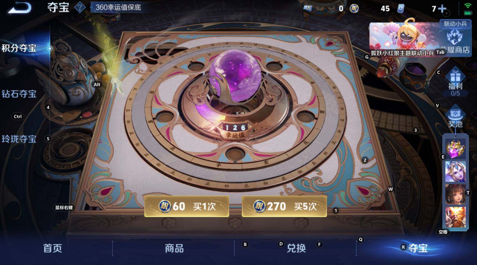 WZCMW3288931王者荣耀账号详情图15