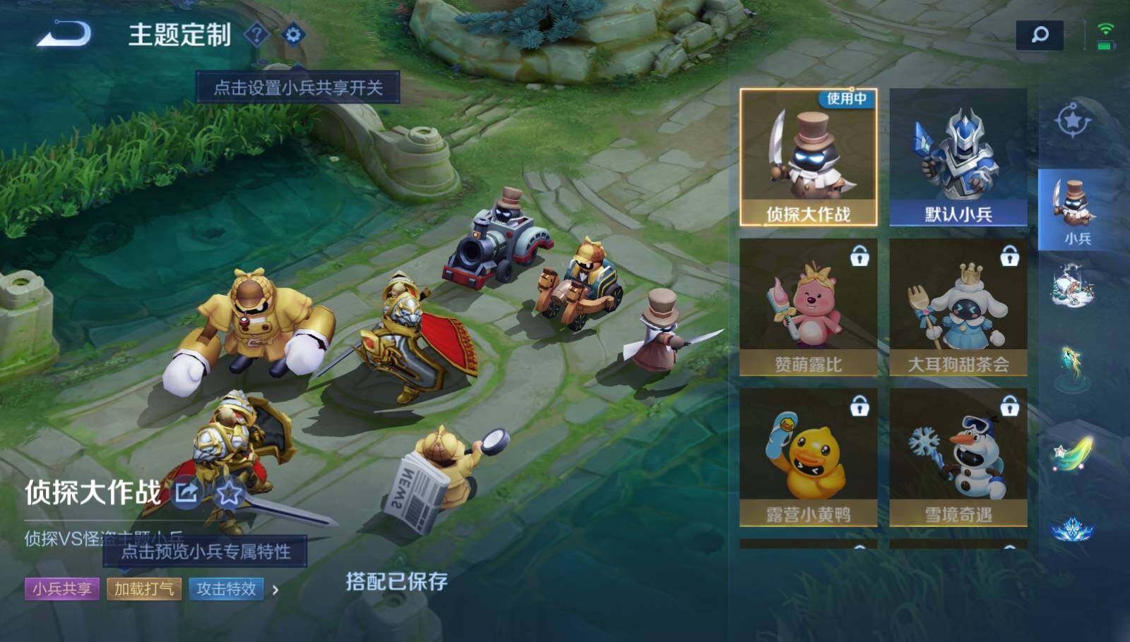 WZEY3289915王者荣耀账号详情图17