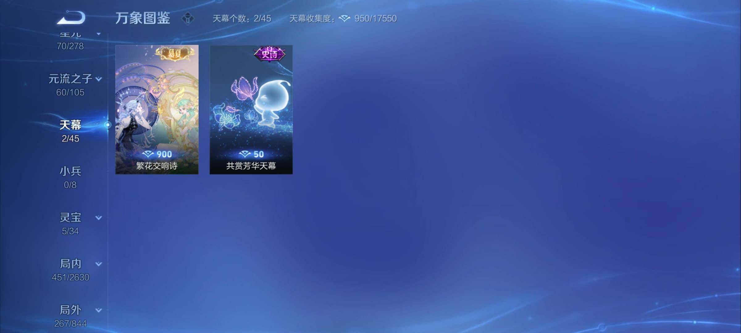 WZCMY3290958王者荣耀账号详情图19