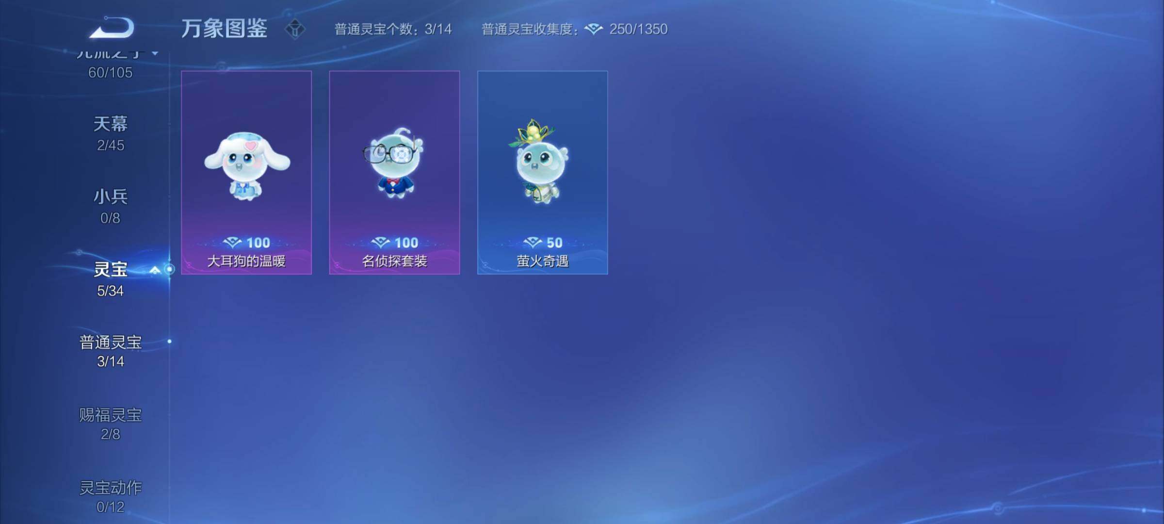 WZCMY3290958王者荣耀账号详情图22