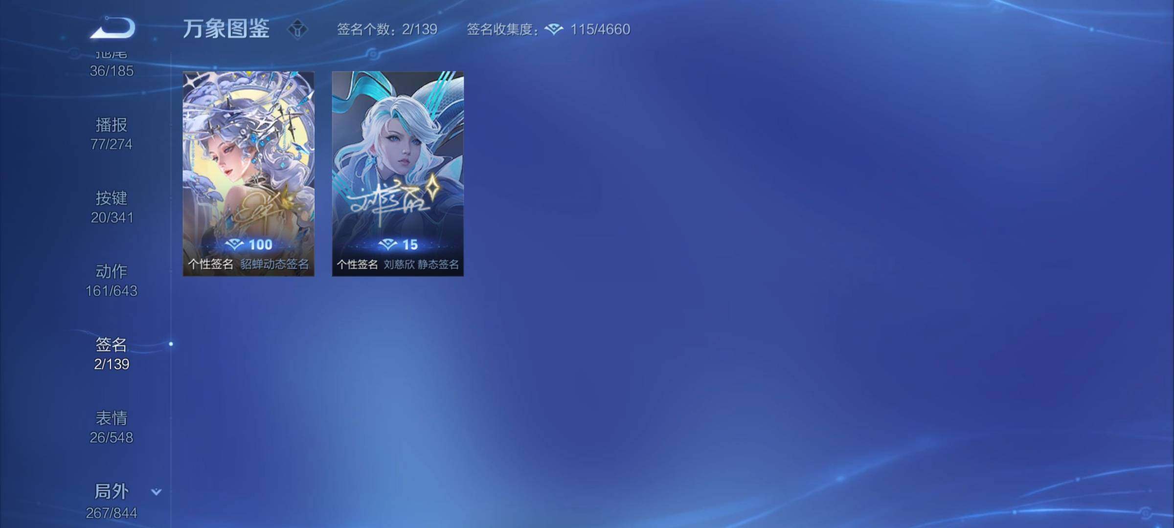WZCMY3290958王者荣耀账号详情图21