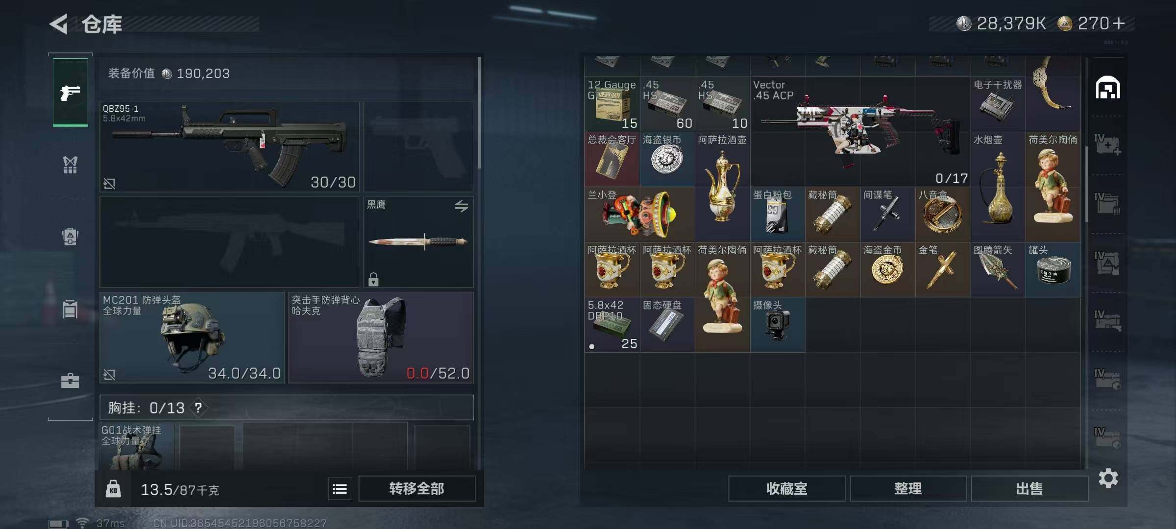 SJZEY332787三角洲行动账号详情图48