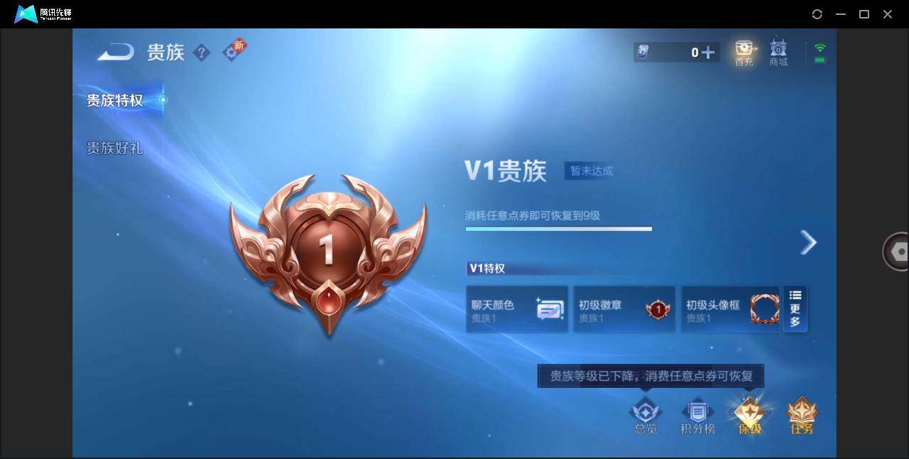 WZLE3289710王者荣耀账号详情图11