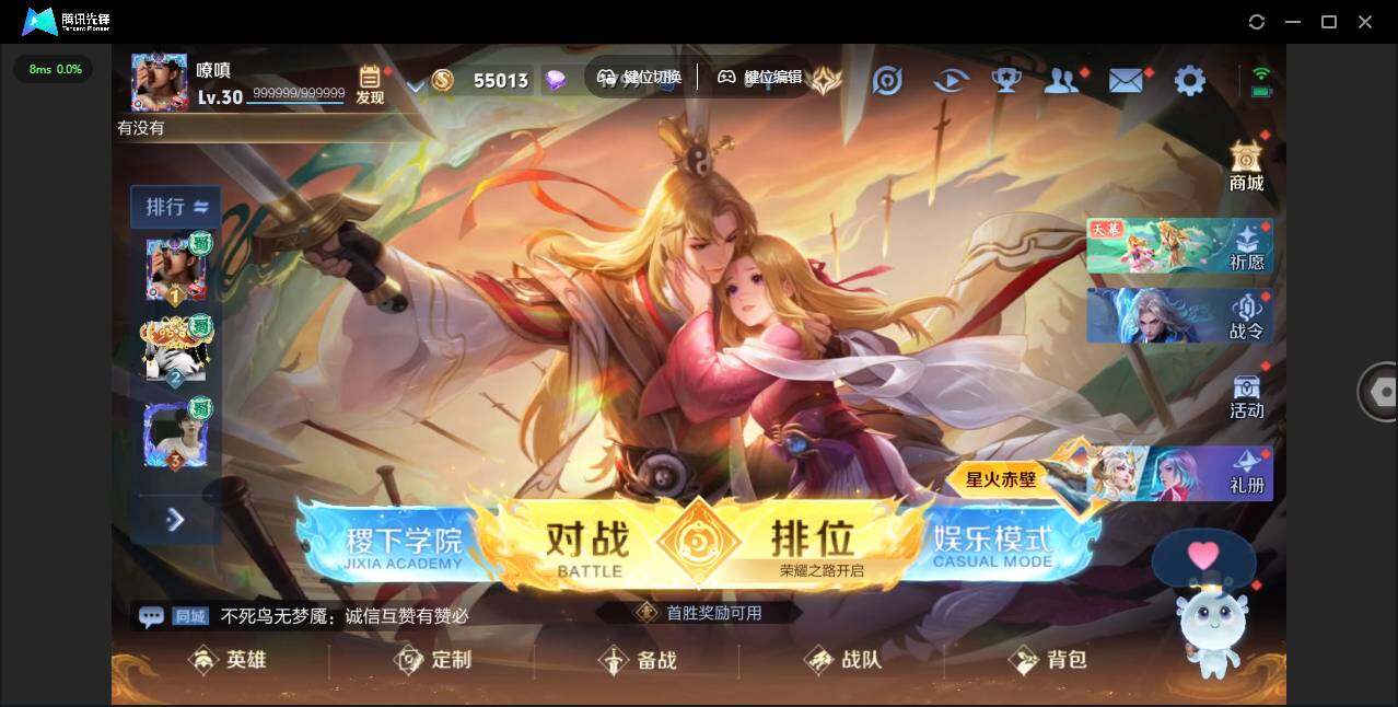 WZYYH3289998王者荣耀账号详情图2