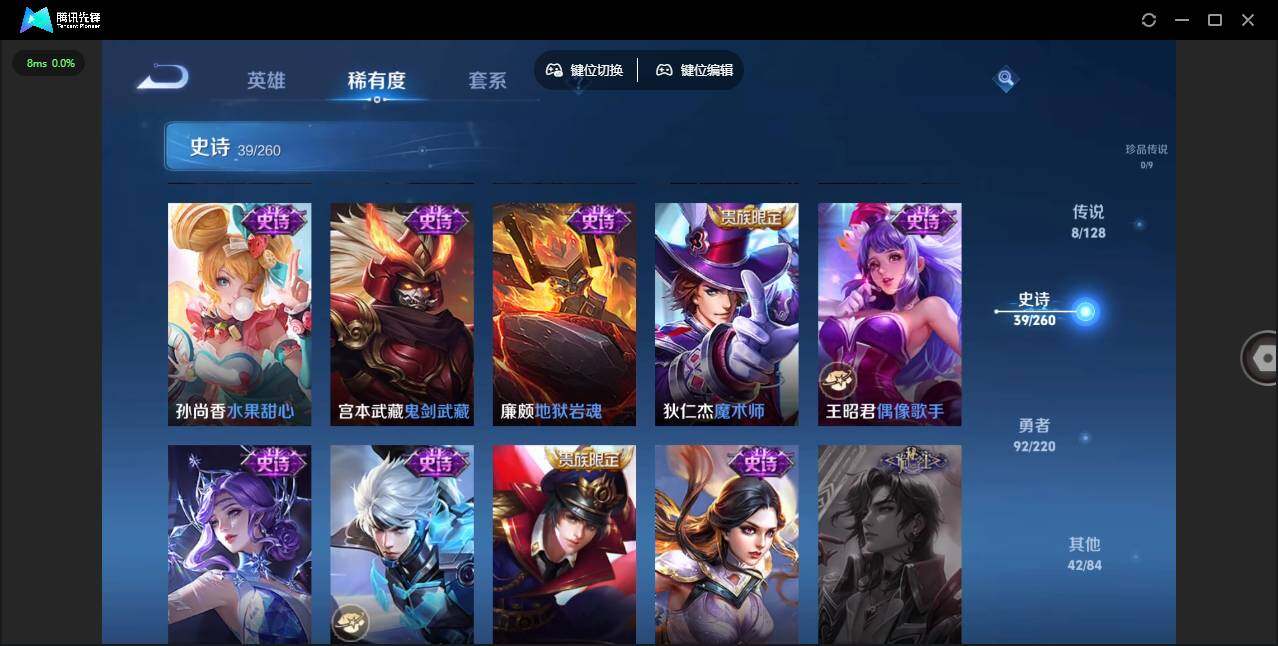 WZYYH3289998王者荣耀账号详情图10