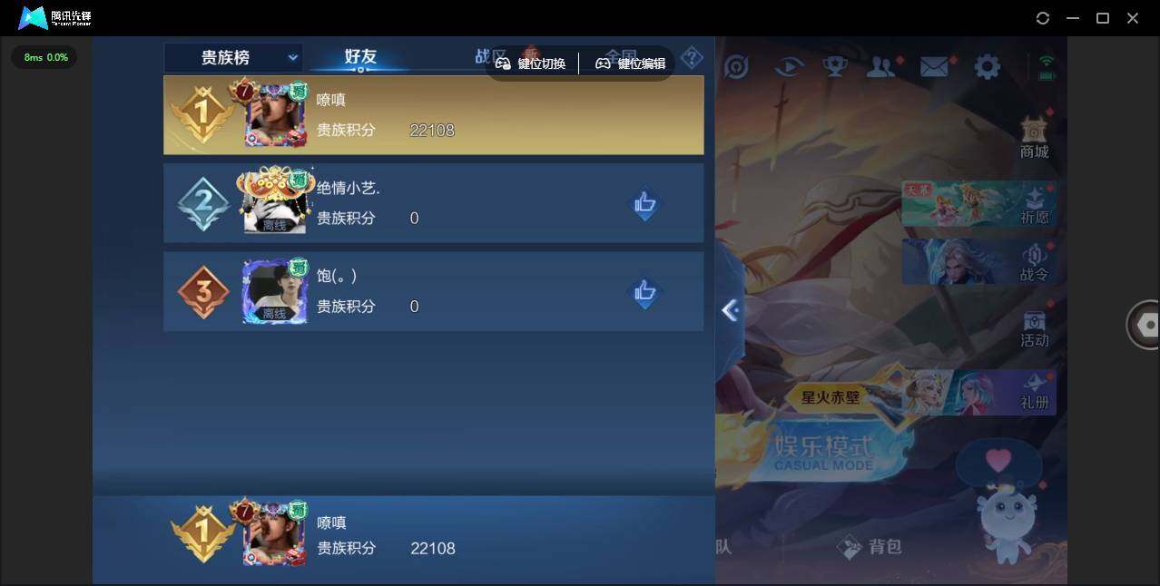 WZYYH3289998王者荣耀账号详情图12