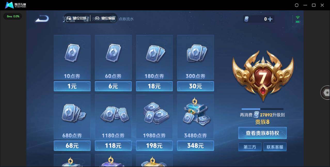 WZYYH3289998王者荣耀账号详情图15