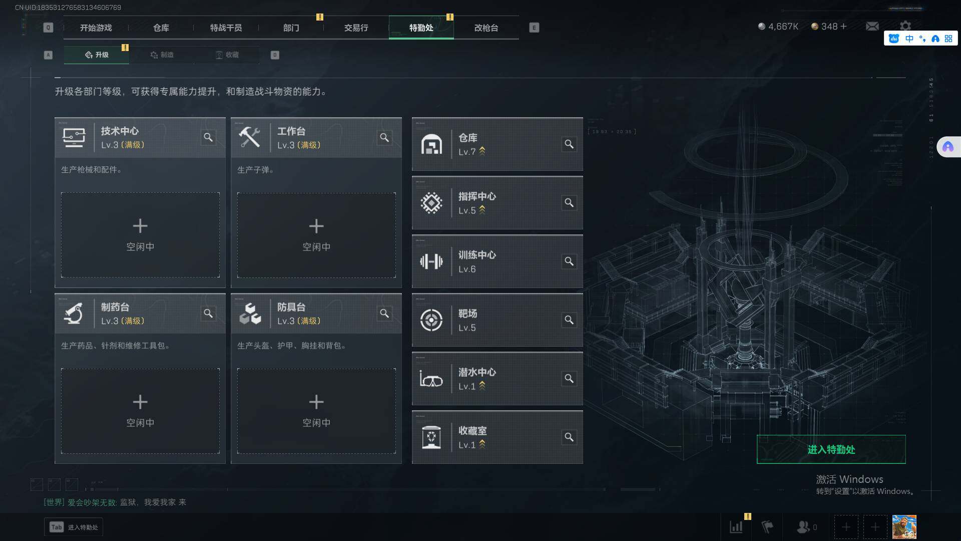 SJZEY332673三角洲行动账号详情图11
