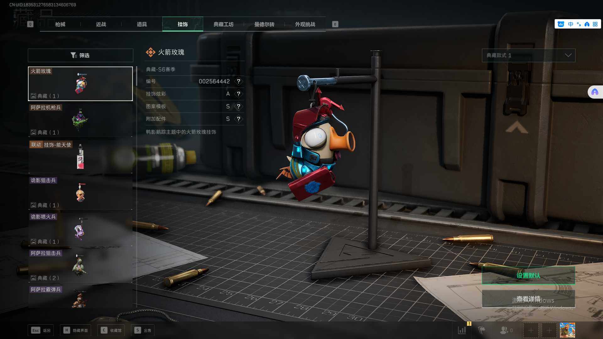 SJZEY332673三角洲行动账号详情图17