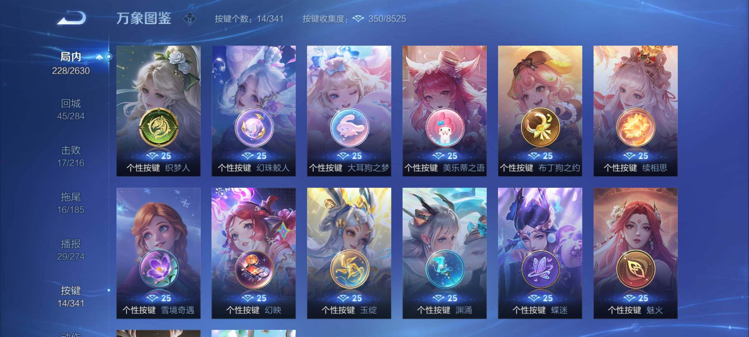 WZCMY3290955王者荣耀账号详情图12