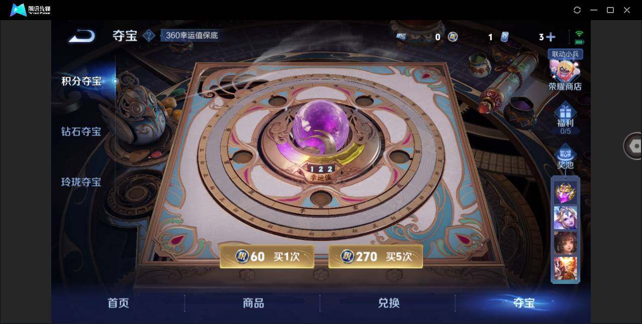 WZYYH3289128王者荣耀账号详情图20