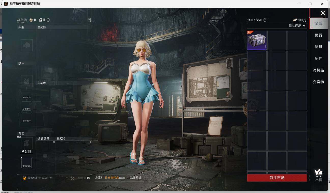 HPLX3337177和平精英账号详情图11