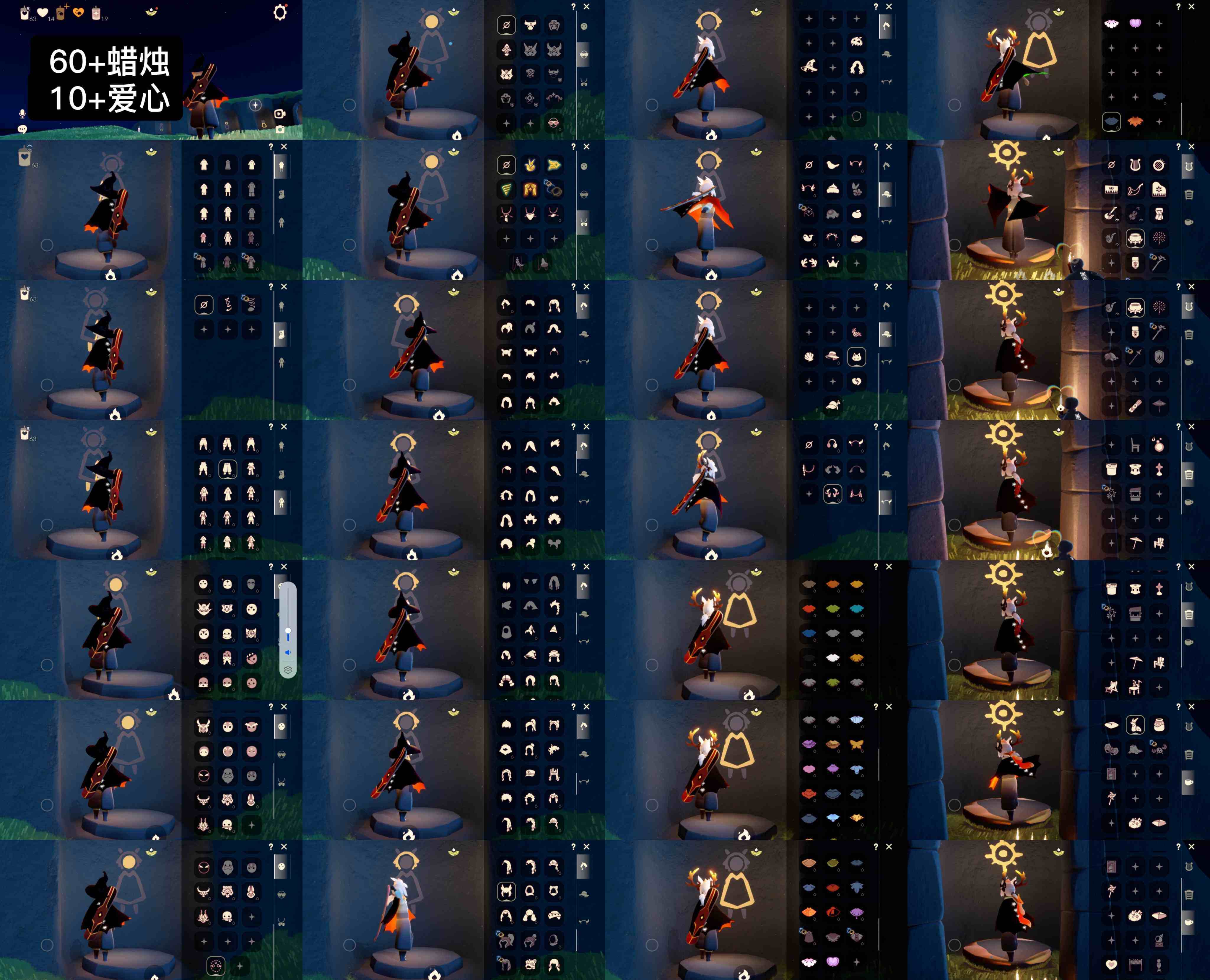 光遇账号华为渠道服WD7362  蜡烛60+  爱心10+
✅渠道:  华渠
✅完成地图: 晨岛墓土
✅季节已毕业:  小王子季半毕业，风行季半毕业，潜海季毕业，表演季毕业
✅热门复刻/活动:武士裤，樱花，红耳机，
