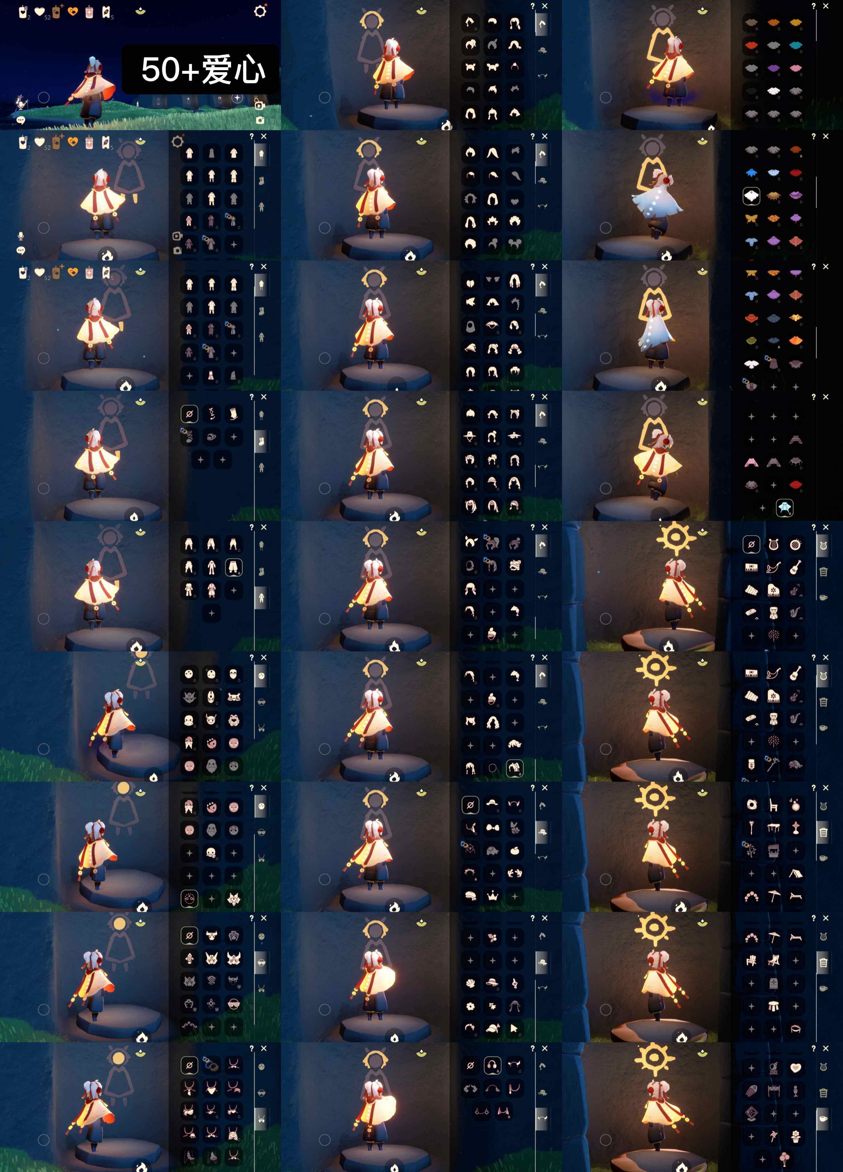 光遇账号华为渠道服WD7371  爱心50+
✅渠道:  华渠
✅完成地图: 晨岛雨林霞谷
✅季节已毕业:  无
✅热门复刻/活动:武士裤，宝宝裤，红耳机，樱花，箬笠，花环，红金
✅礼包:水母肩饰，贝壳，橘子，青衫套