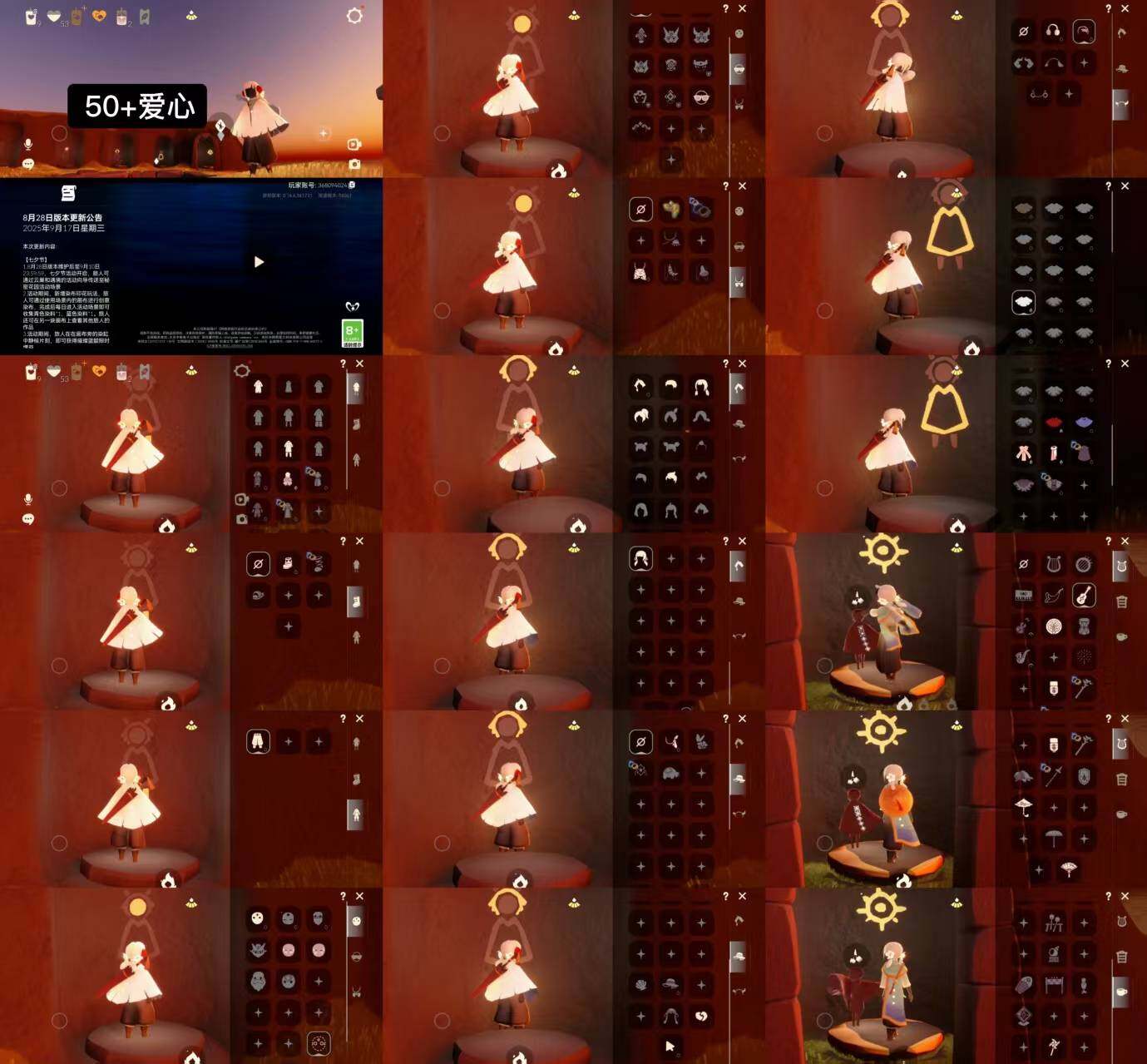 光遇账号安卓官服WD7380  爱心50+
✅渠道:安邮
✅季节已毕业:彩染季半毕业
✅热门复刻/活动:武士裤，樱花，红耳机，红金
✅礼包:音韵吉他，祥云纸伞，折扇
✅珍惜物品：无
亮点包括：武士裤，红耳机，音韵吉