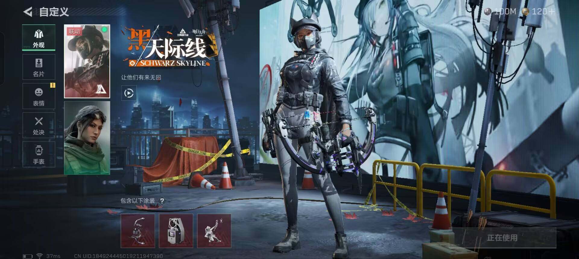 SJZEY332794三角洲行动账号详情图4