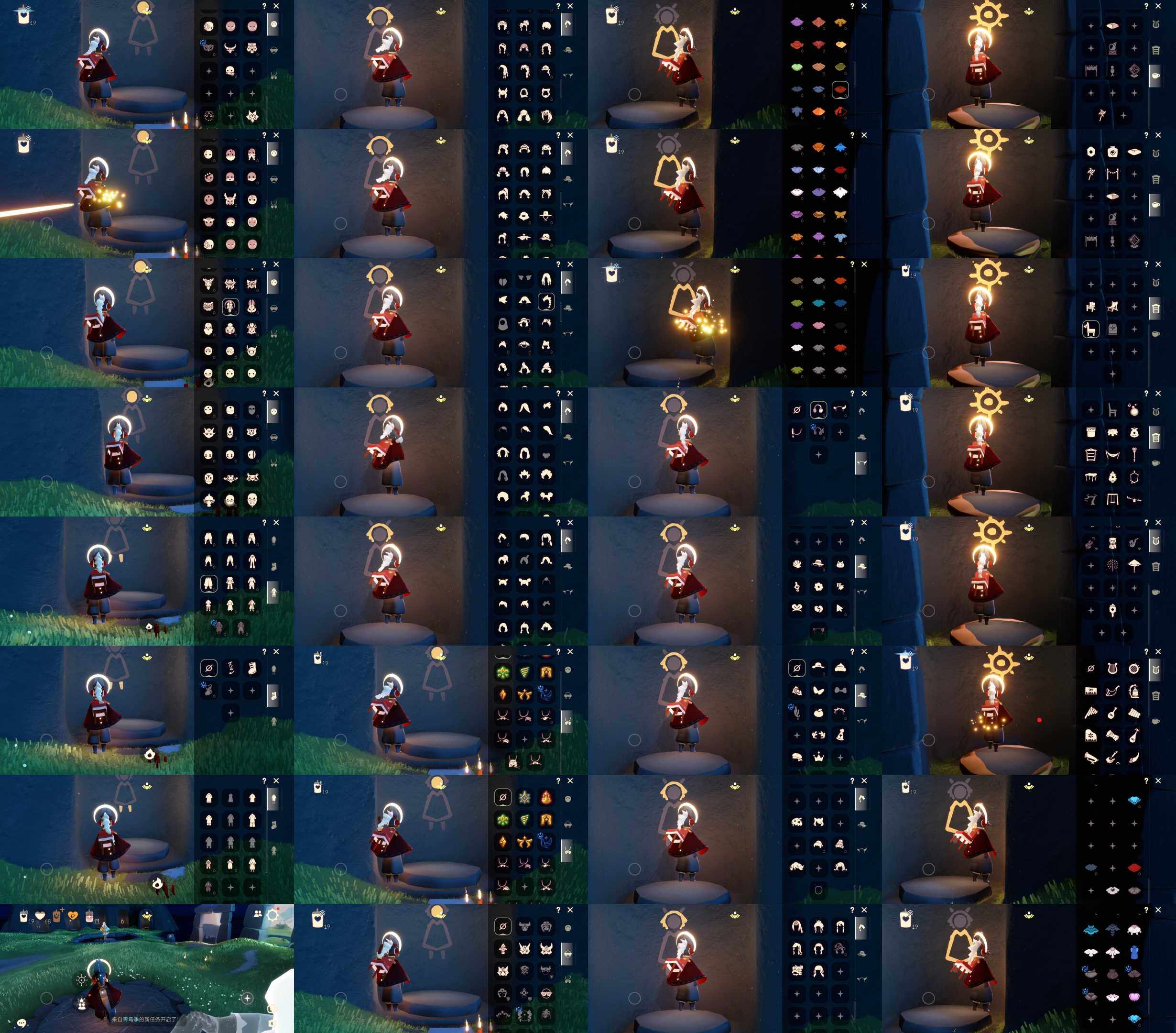 光遇账号安卓官服HM0746 ✅渠道: 安官 ✅完成地图: 雨林霞谷墓土 ✅季节已毕业: 预言毕业梦想毕业集结毕业，潜海半，表演毕业破晓毕业欧若拉半 ✅热门复刻/活动:阿努比斯白枭鲲斗，黑脸，矮人面具红狐狸面具黄鼠