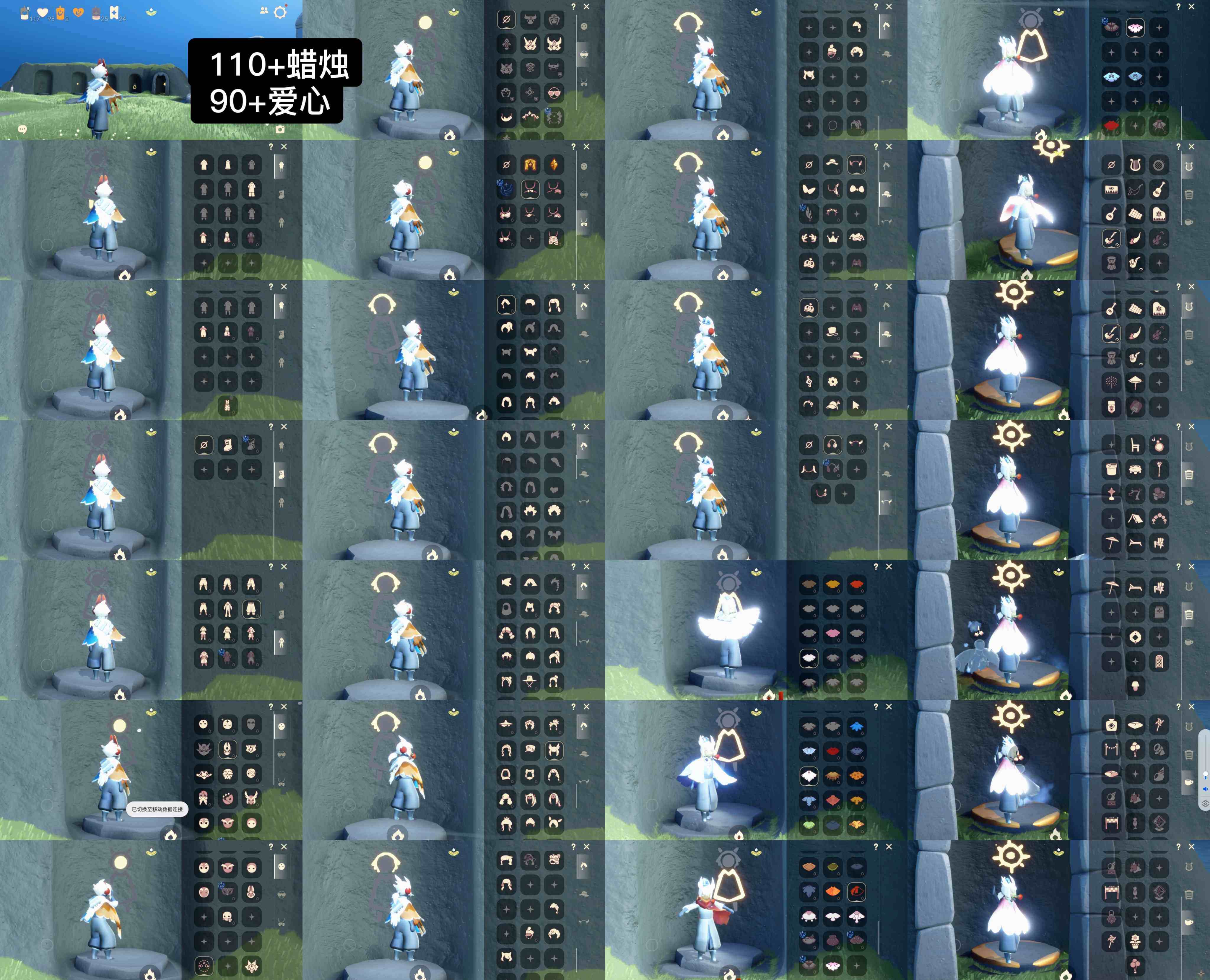 光遇账号安卓官服WD7351  蜡烛110+  爱心90+ 
✅渠道:安官手机号
✅完成地图：霞谷
✅季节已毕业:表演季毕业，破晓季半毕业
✅热门复刻/活动:背带裤，白棉裤，毛靴裤，搓澡巾，宝宝裤，武士裤，正太，箬