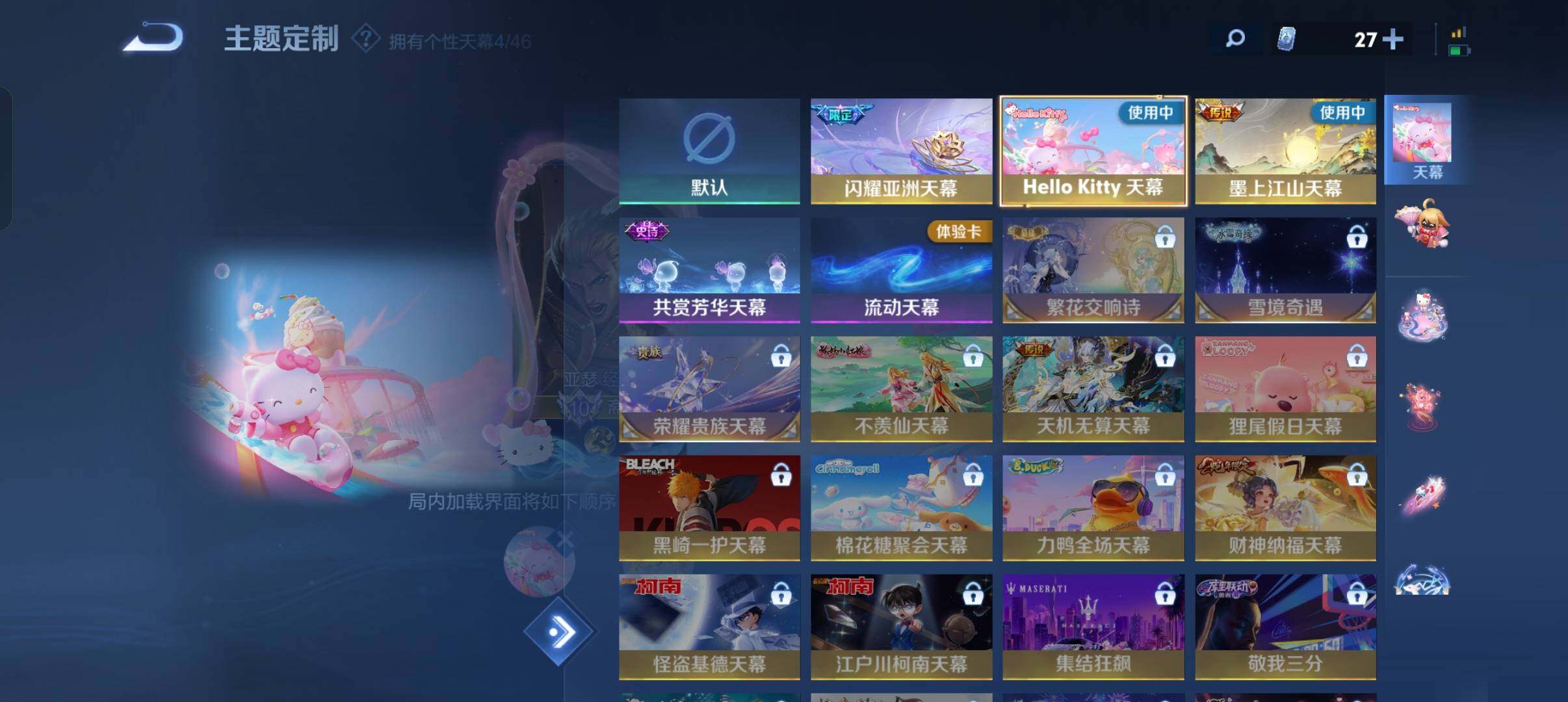 WZXS3325440王者荣耀账号详情图38 WZXS3325440王者荣耀账号详情图38